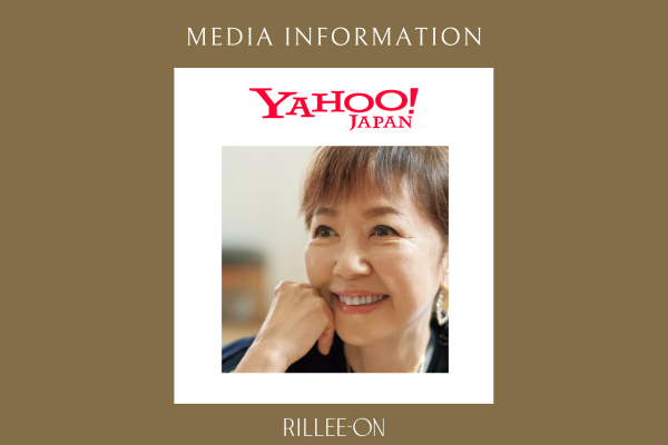 Yahoo!ニュースに浅田美代子さんの美習慣としてソニックフィットが掲載されました！