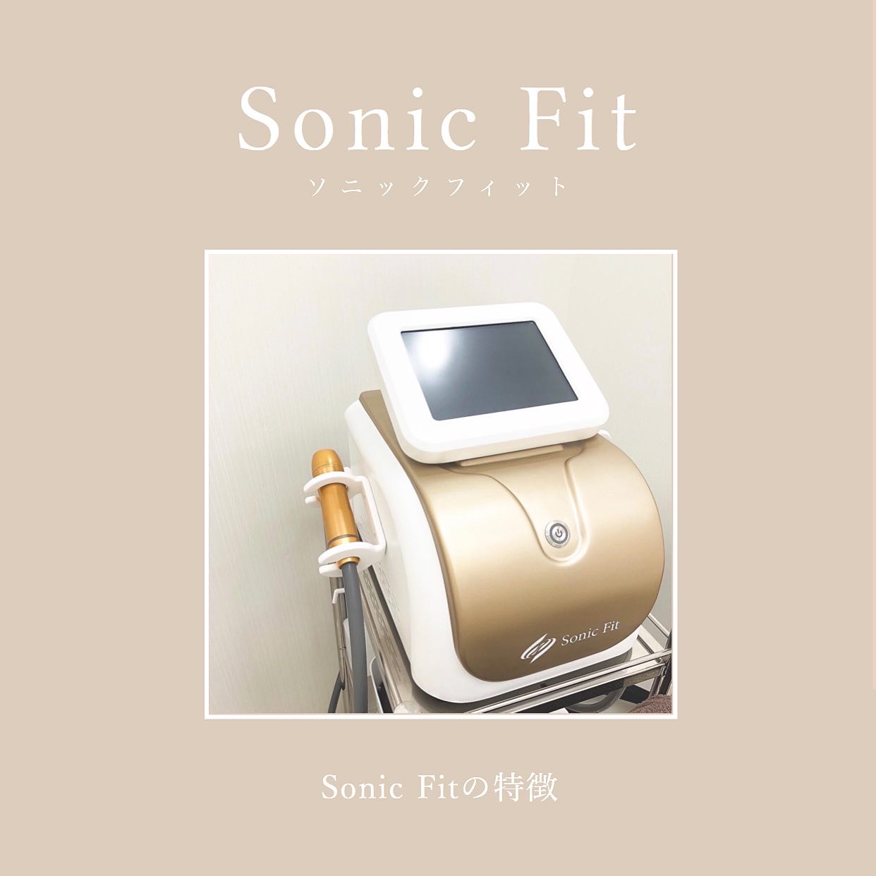 Sonic Fit